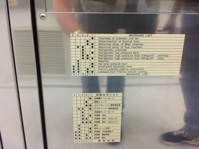 Photo #36 of SOBOCO INC - 25,000 SQ FT FULLY FUNCTIONING FLAT PANEL TFT-LCD DISPLAY MANUFACTURING LINE GENERATION 2 FORM FACTOR